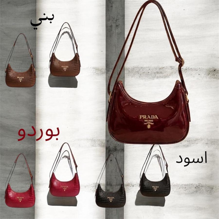 جزدان PRADA