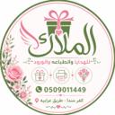 الملاك