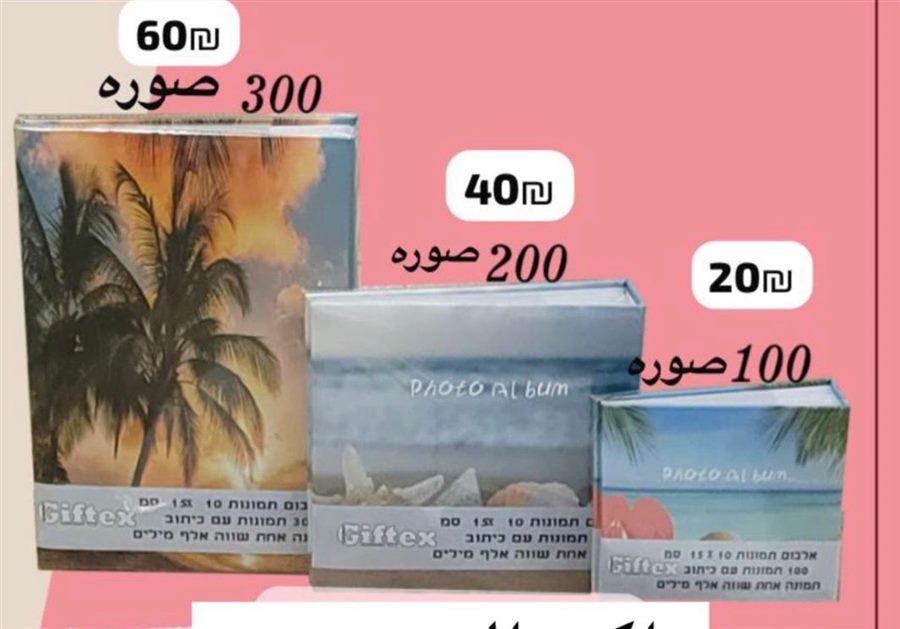 براويز خشب