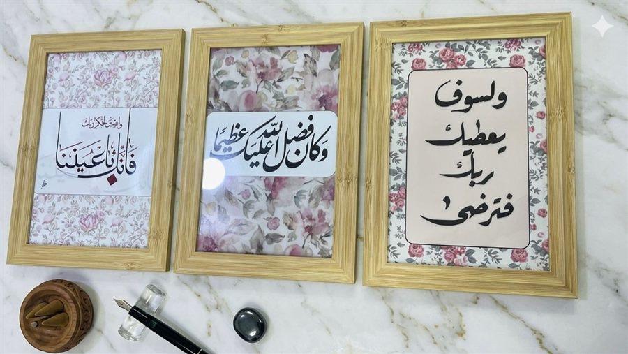 برواز خشب أنيق