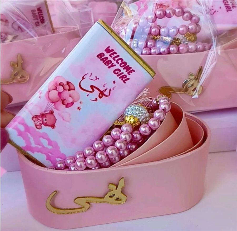 توزيعة ضيوف