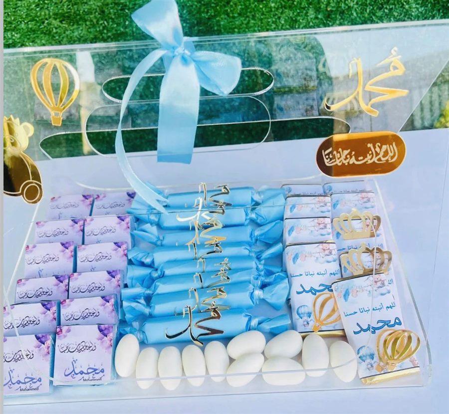 توزيعة احتفال