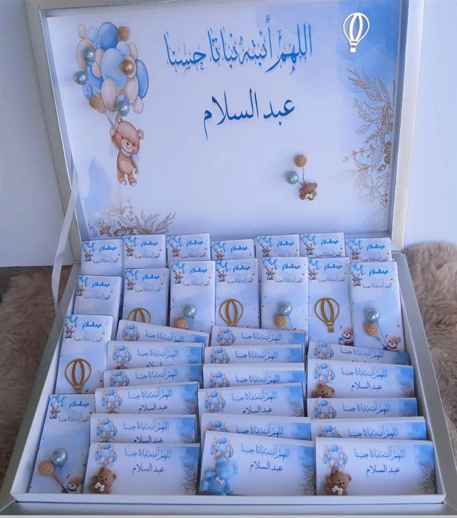 توزيعة مميزة
