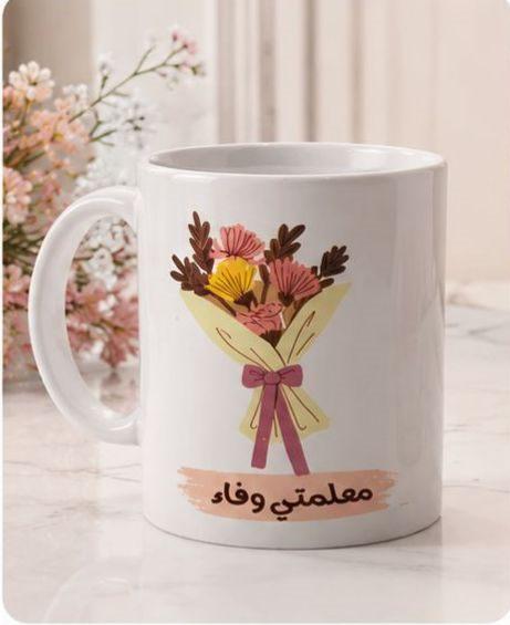 أكواب مطبوعة