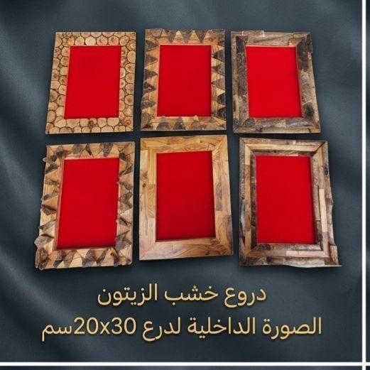 درع تكريم خشبي