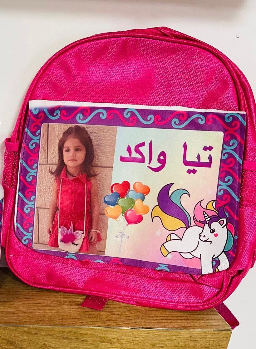 طقم قرطاسية مدرسي