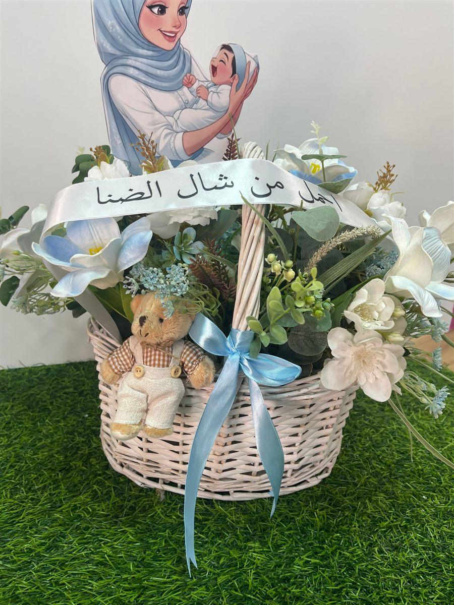 سلة مولود بدبدوب