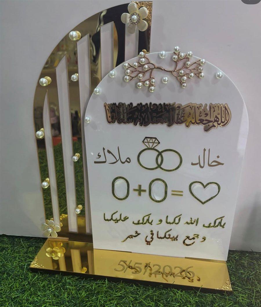 بوكيه عروس