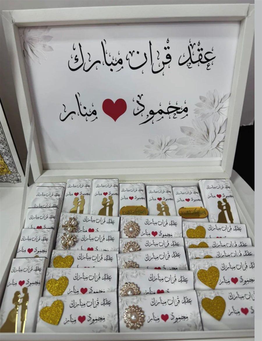 تنسيق عرس راقٍ
